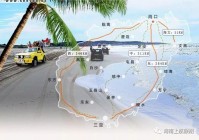 福建到海南自驾游全攻略：从闽海之滨到椰风海岛