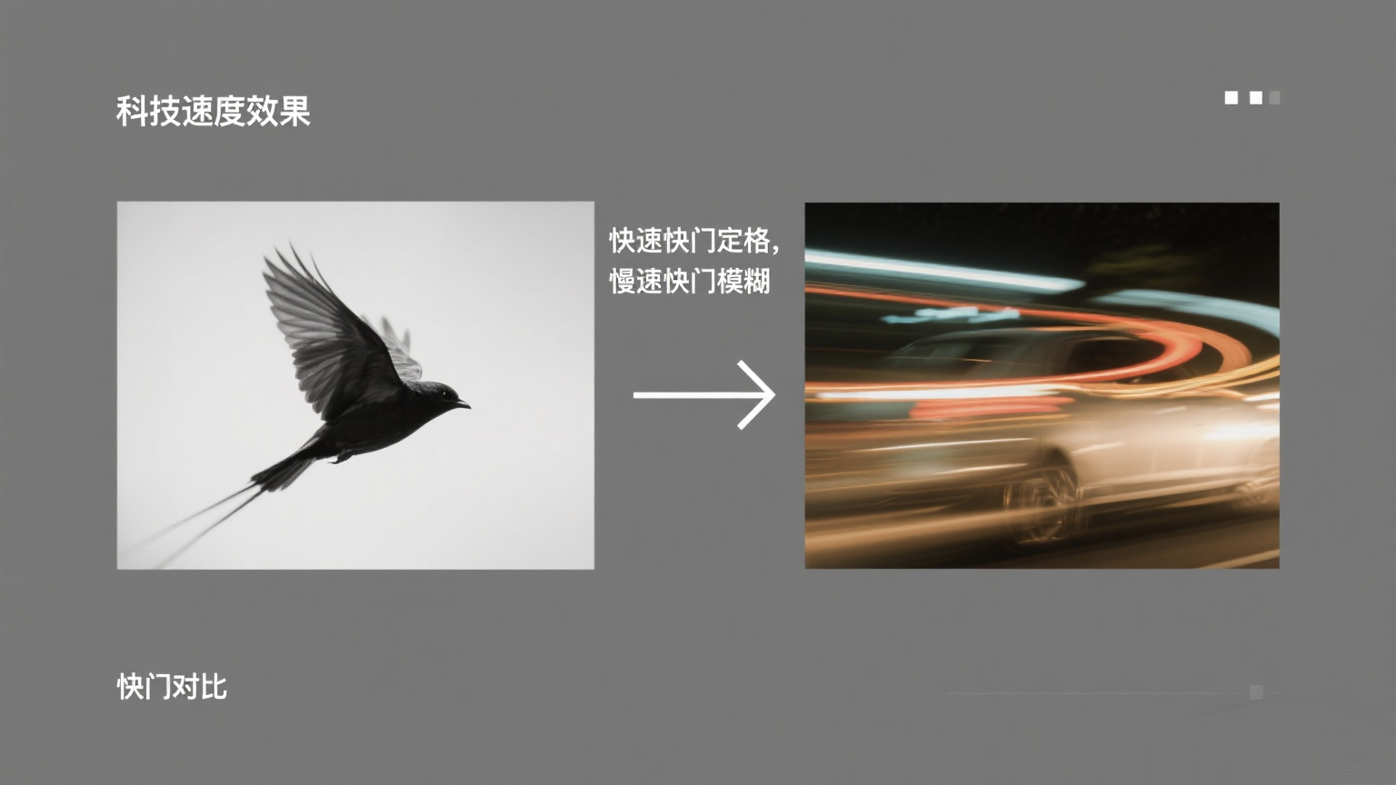 户外摄影拍照设置参数构图模板全解析,1000019565.png,户外,摄影,构图,第3张